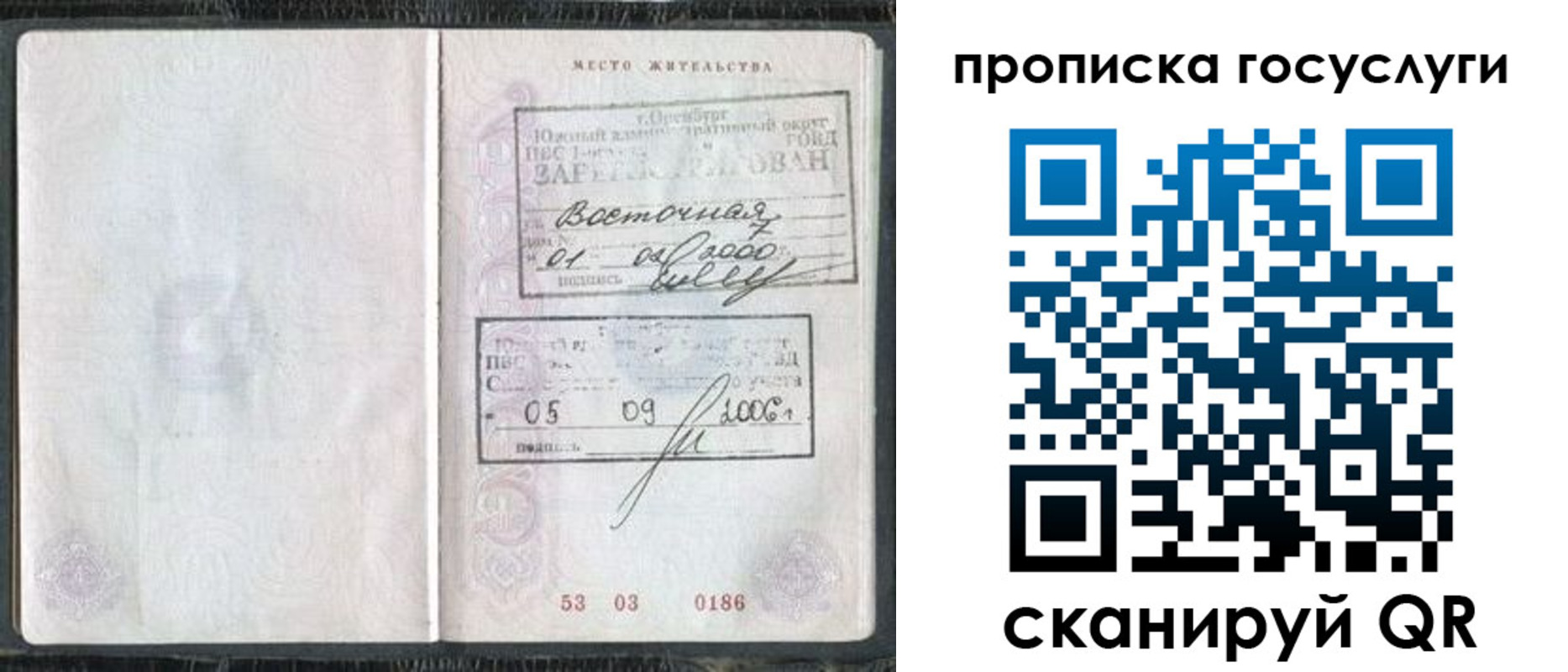 регистрация для школы в Семилуках
